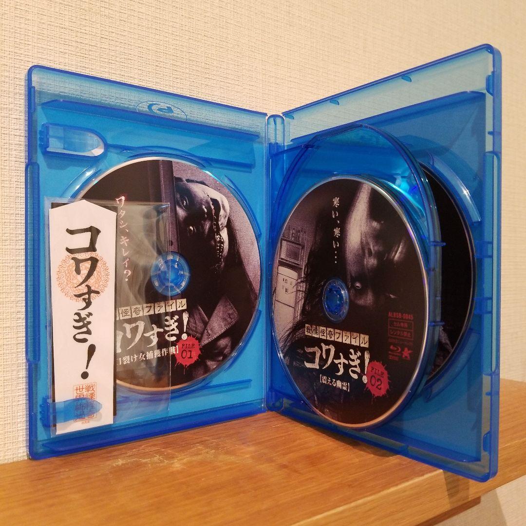 コワすぎ！ コアすぎ‼ Blu-ray BOX【初回限定生産（11枚組）】 - メルカリ