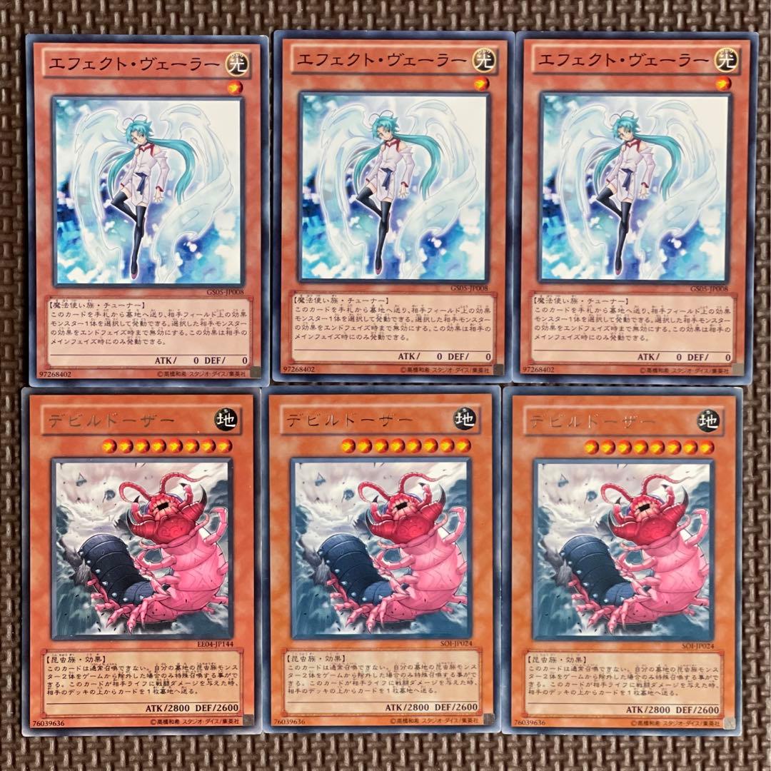 MTG シーンボックス FF8 新品未開封