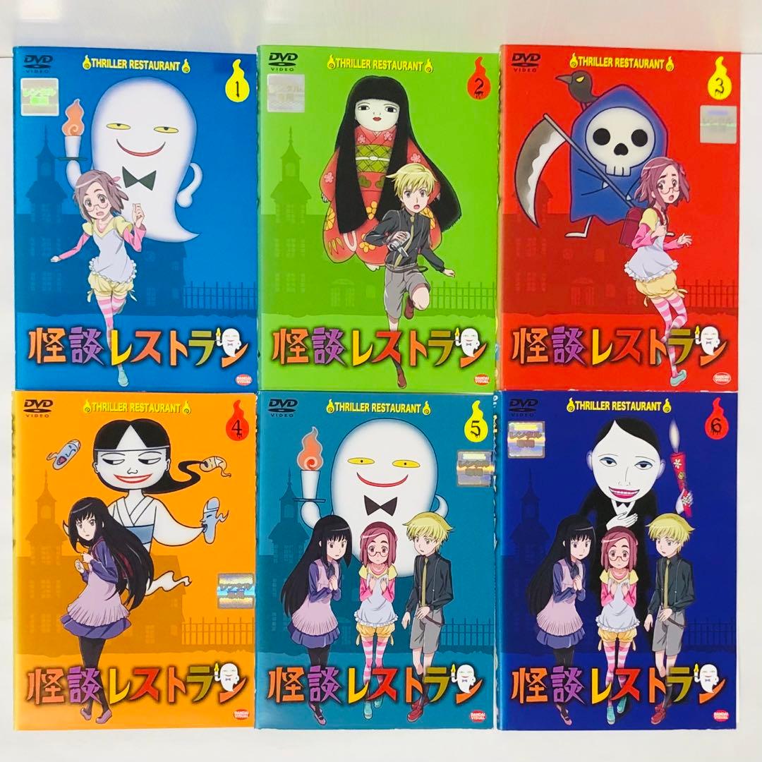 怪談レストラン DVD 全巻セット〈6枚組〉 - メルカリ