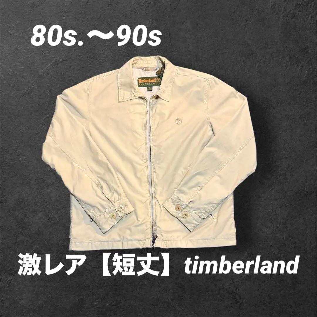 短丈】Timberland 90s スウィングトップ vintage M - メルカリ