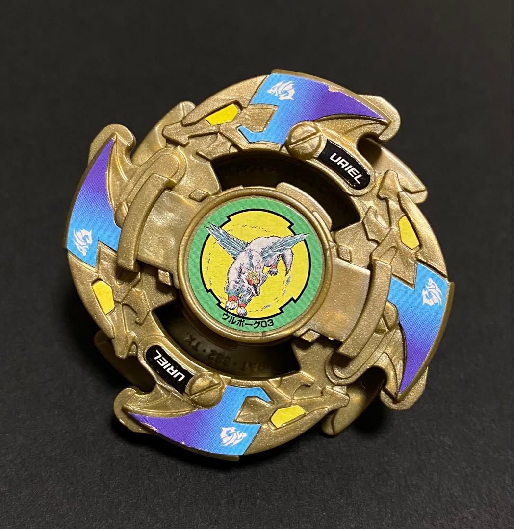 美品 】 ウルボーグ03 爆転シュートベイブレード - メルカリ