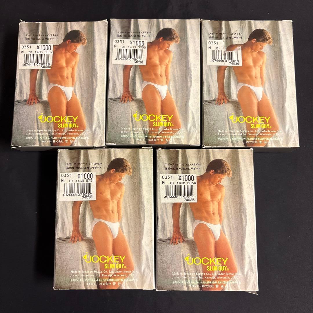 ハ*チ様 JOCKEY SLIM GUY ストリングビキニ 5パック