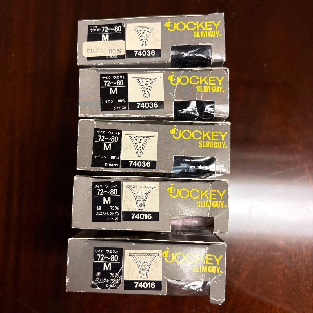 ハ*チ様 JOCKEY SLIM GUY ストリングビキニ 5パック