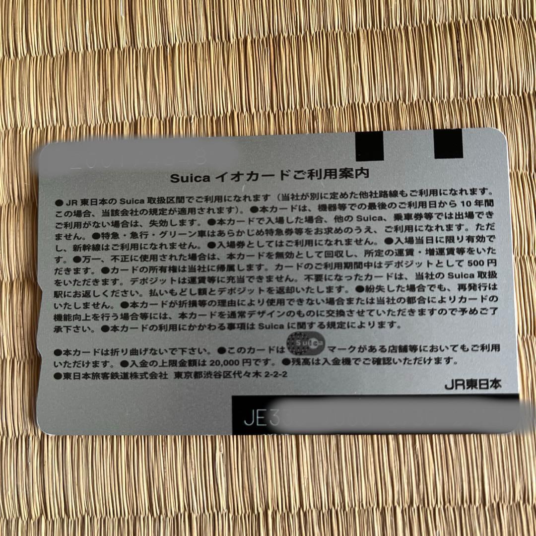 Suica スイカ 東京駅 ルネッサンス 記念 希少 無記名 - メルカリ