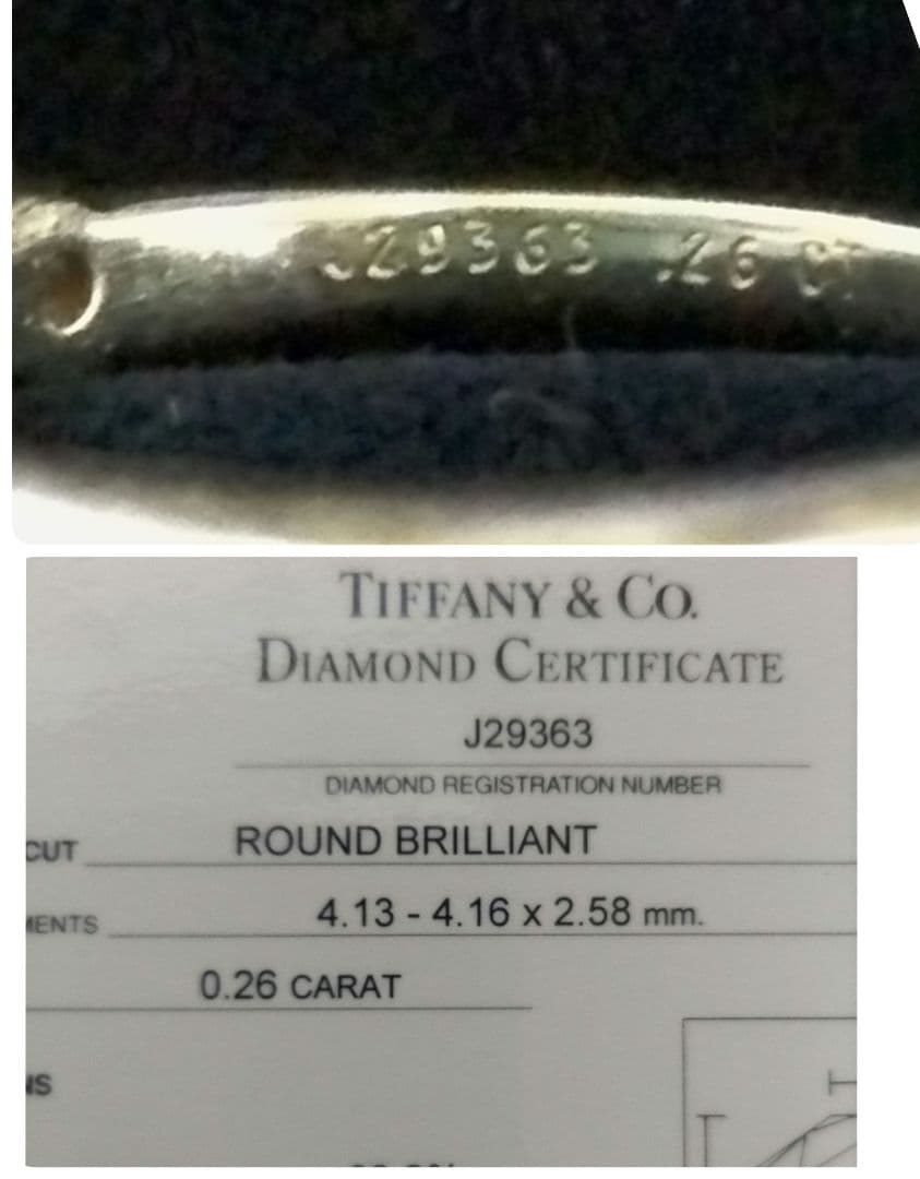 ☆くまお☆様　ティファニー　11号　0.26ct　Fカラー　VS1　鑑定書付