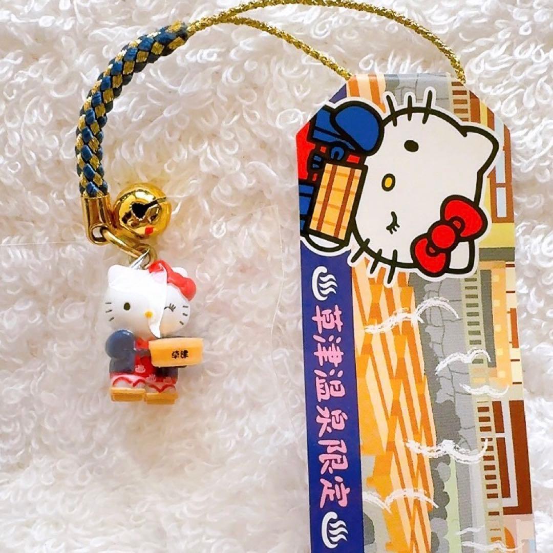 群馬 草津温泉 ご当地キティ ハローキティ 根付け ストラップ - メルカリ