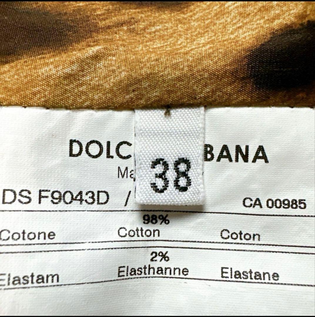 DOLCE&GABBANA デニムジャケット 38 ラインストーン アーカイブ - メルカリ