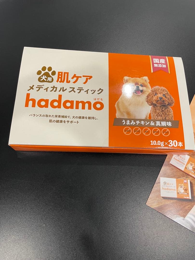 hadamo メディカルスティック 10.0g × 30本 - メルカリ