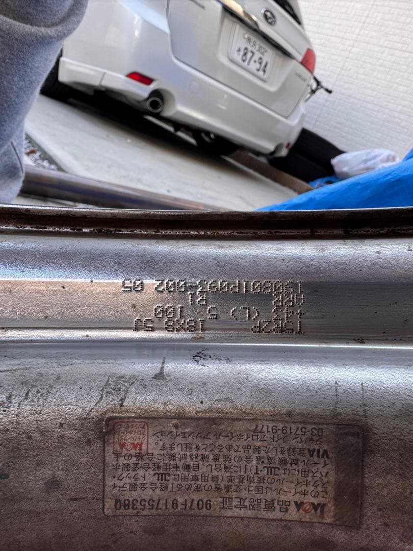 T5R 2p 5h-100 18×8.5j ＋43 pcd100 86用ドリケツ