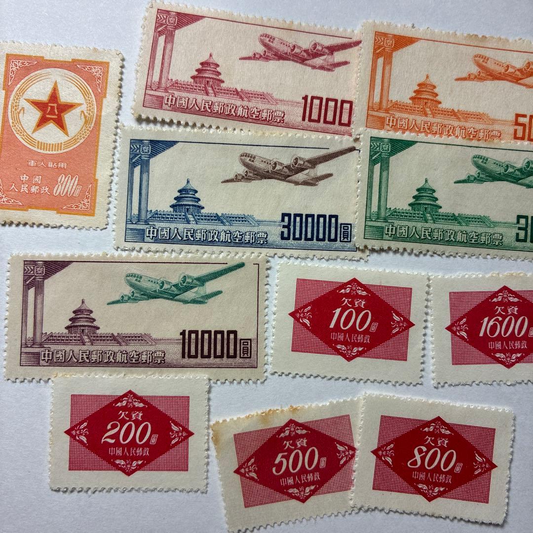 中国切手おまとめ18ヒンジ跡有難有含 Yahoo!オークション -「中国切手」の落札相場・落札価格
