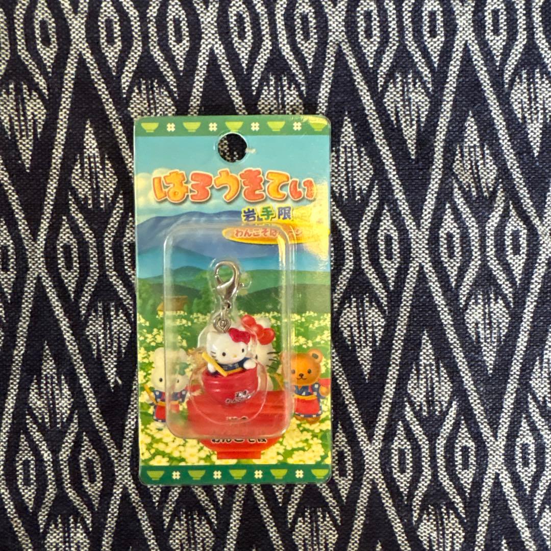 ご当地ハローキティ 東北セット ファスナーマスコット ストラップ