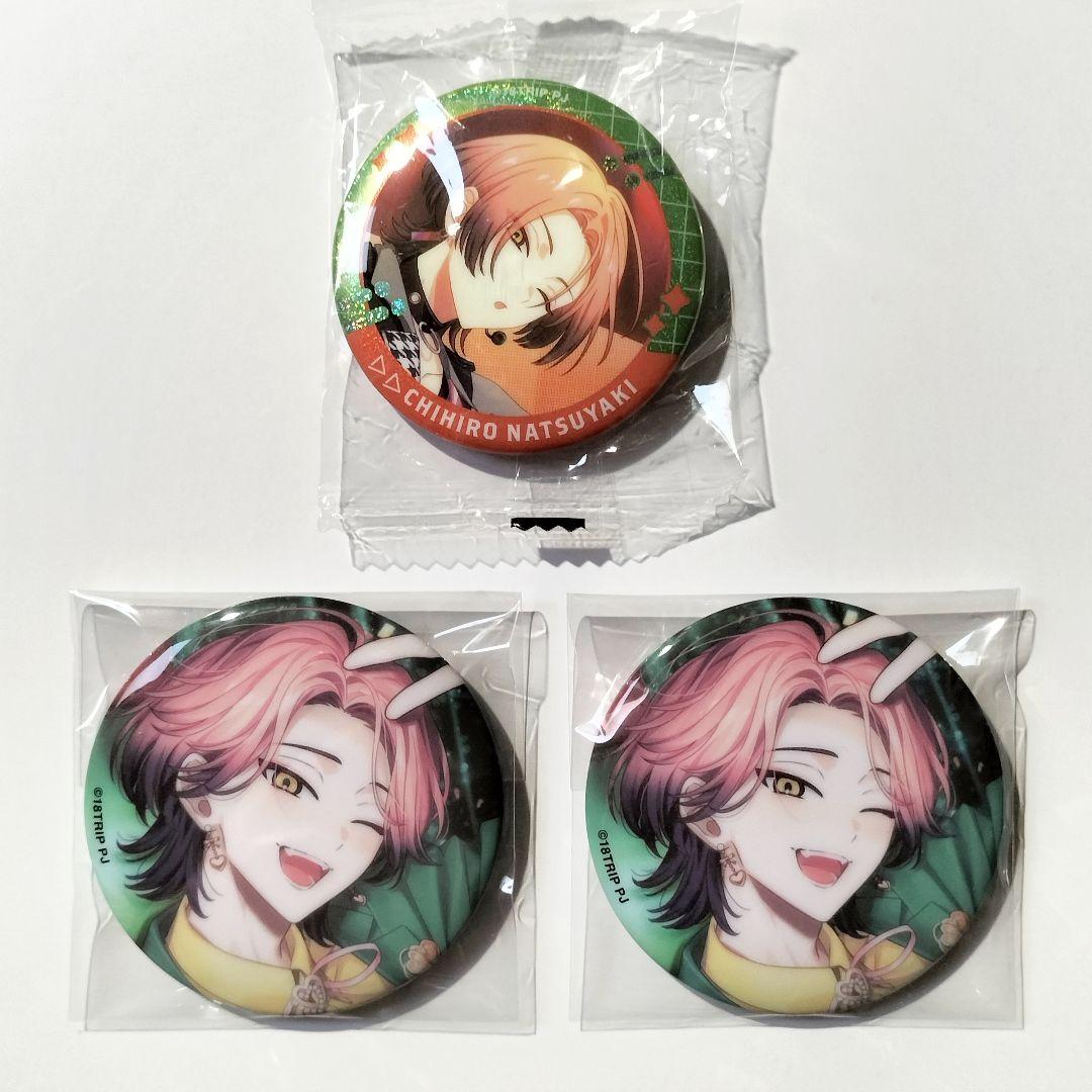 18TRIP エイトリ 缶バッジ vol.8 カプセル缶バッジ 夏焼千弥 - メルカリ