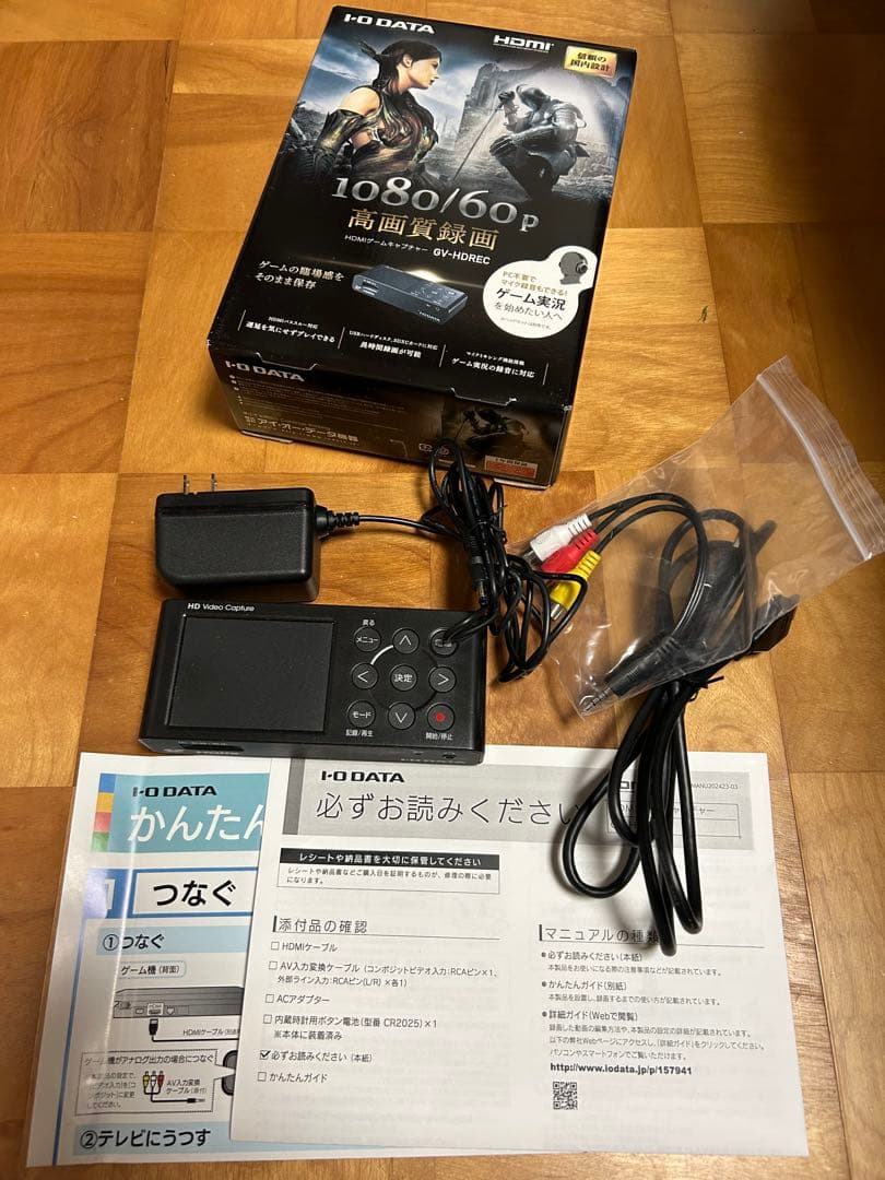 I-O DATA GV-HDREC ビデオキャプチャー IOデータ GV-HDREC HDMI／アナログキャプチャー | ヤマダウェブコム