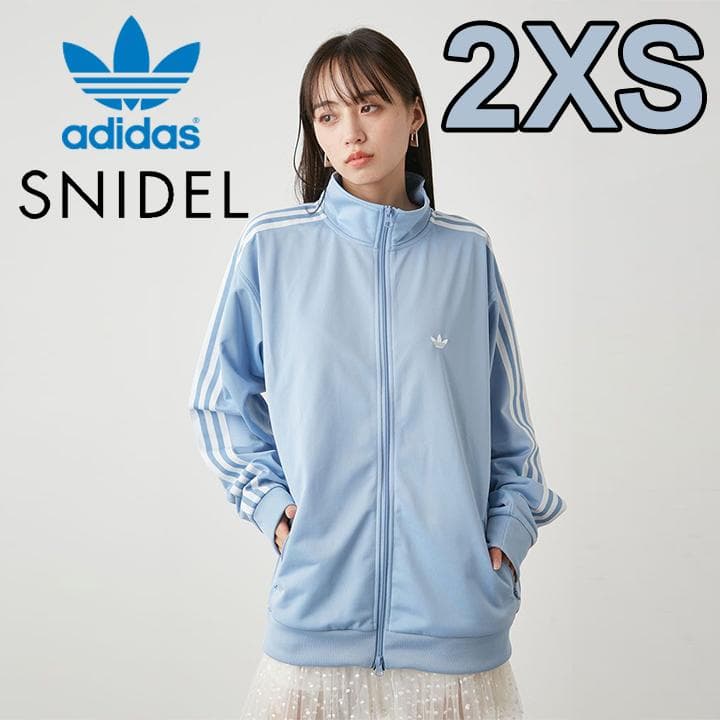 adidas ベッケンバウアー トラックトップ SNIDEL 新品 2XS - メルカリ