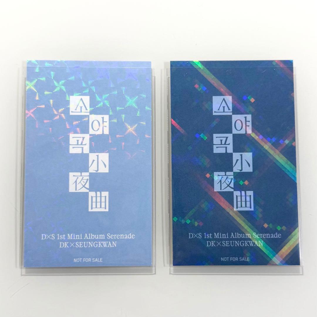 SEVENTEEN DXS Serenade ラキドロ トレカ セット ドギョム - メルカリ