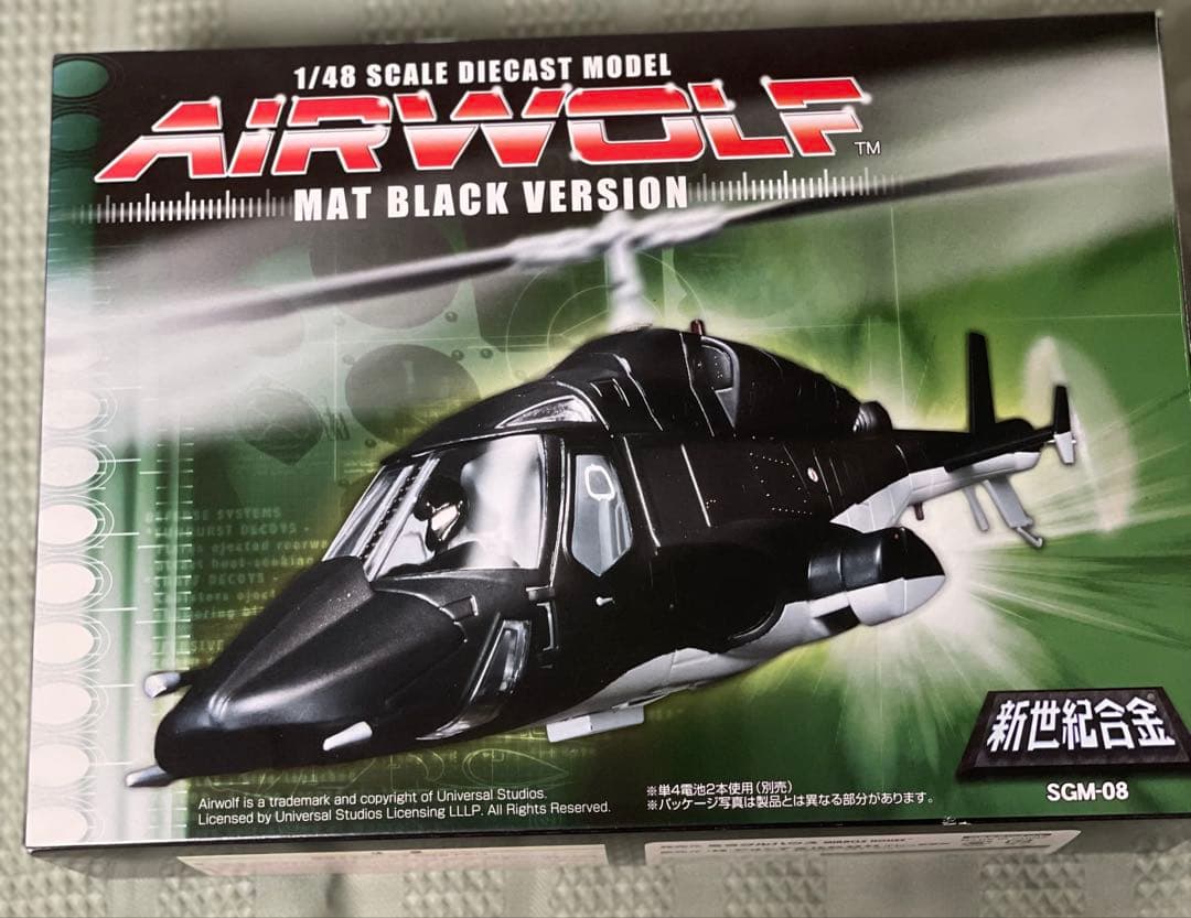 激レア マットブラック‼️AIRWOLF 1/48スケールモデル マットブラック