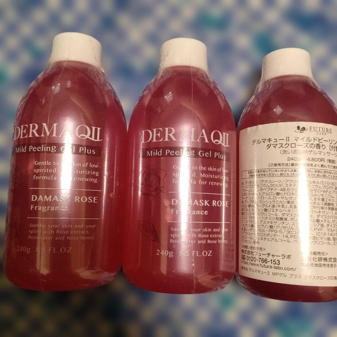 DERMAQIIマイルドピーリングゲル 付替え用 240g - メルカリ