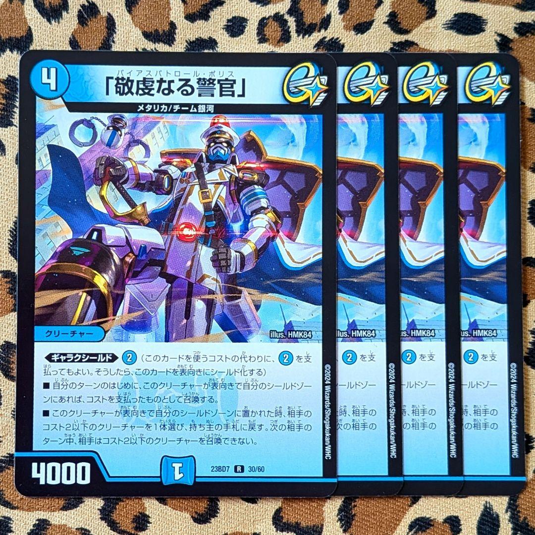 サキ ウツキ様 リクエスト 5点 まとめ商品 - メルカリ