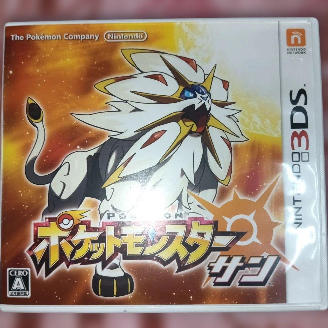 配信ポケモン・ふしぎなおくりもの多数 ポケットモンスター サン
