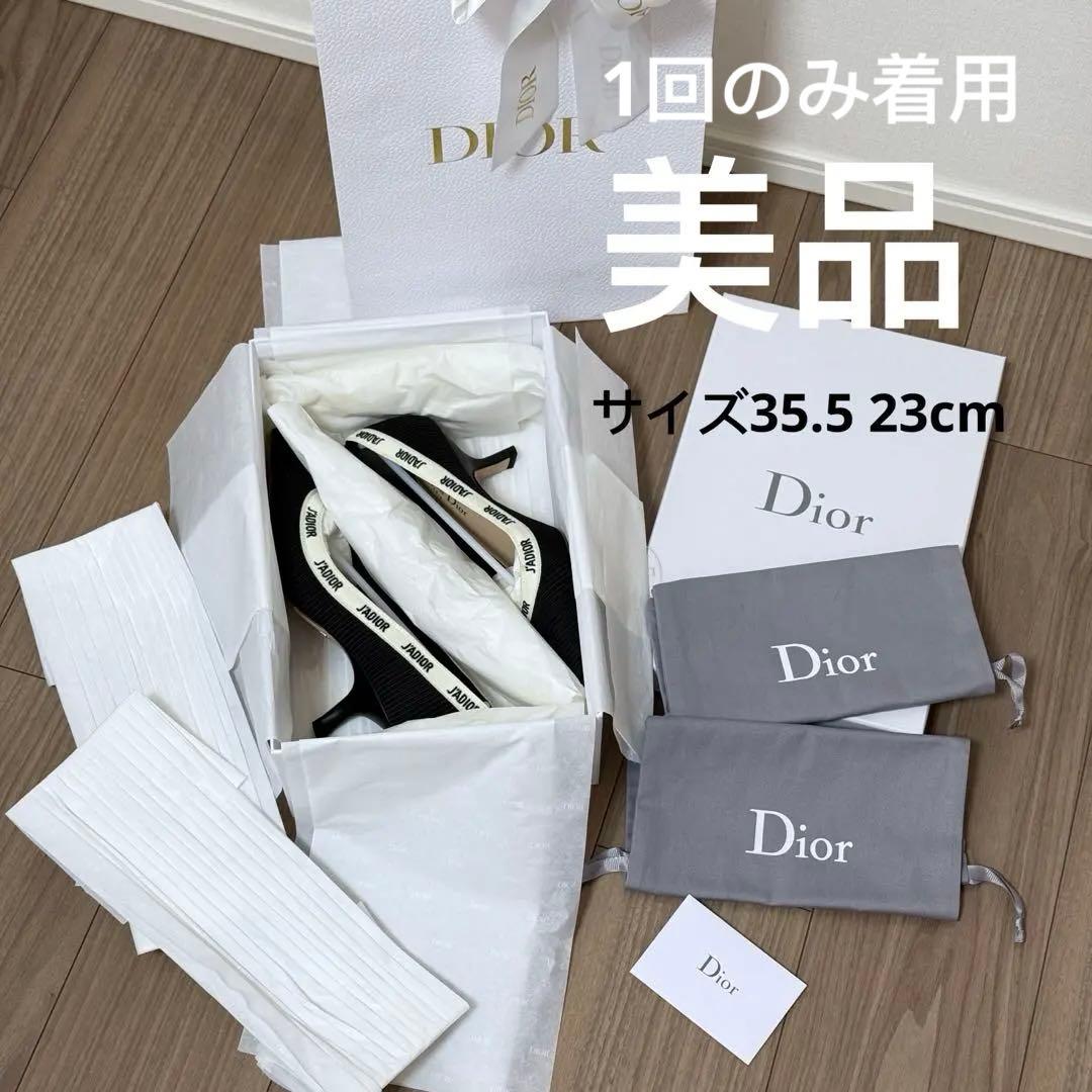 クリスチャンディオール CHRISTIAN DIOR パンプス 楽天市場】クリスチャンディオール CHRISTIAN DIOR パンプス【中古