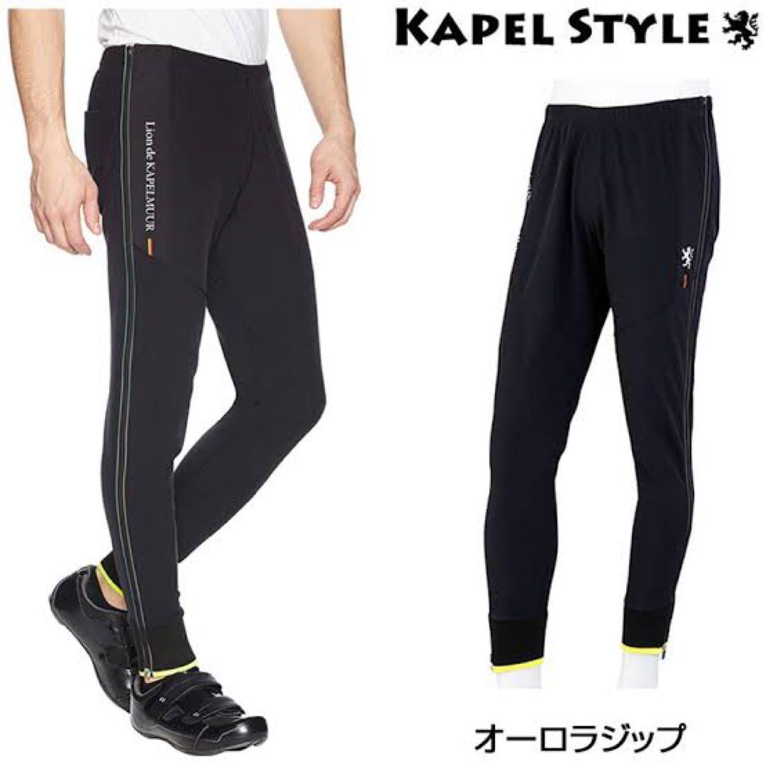 フルジップパンツ ストームクルーザー フルジップパンツ Men's｜モンベル