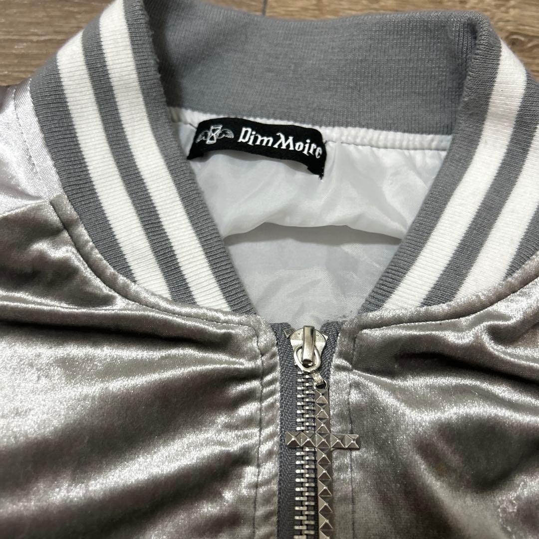 dimmoire ベロアスカジャン シルバー 完売品 - メルカリ