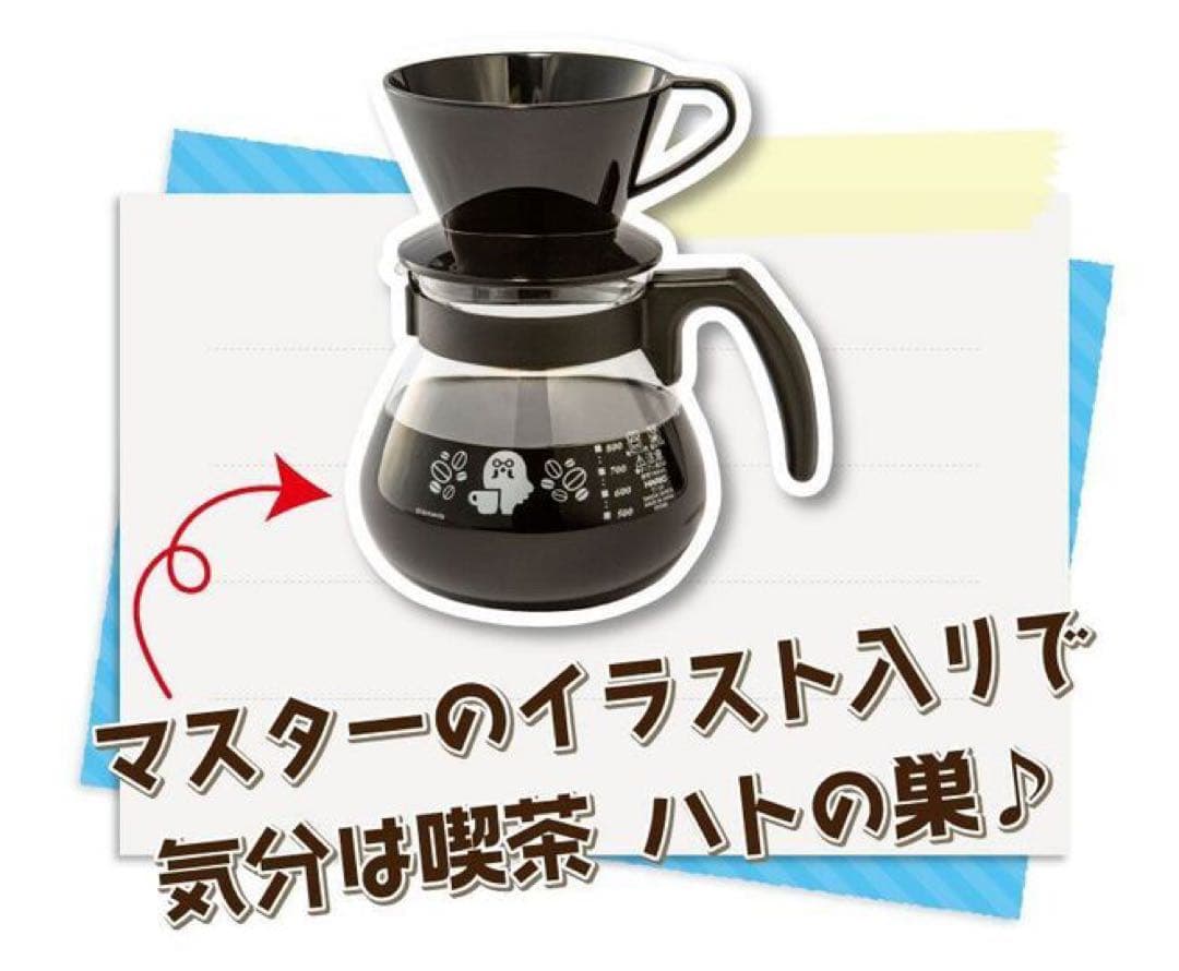 あつまれ どうぶつの森 きっさハトの巣 コーヒーサーバーセット 一番