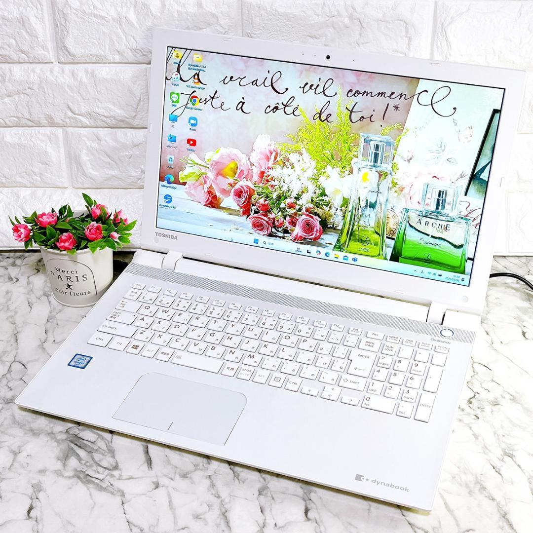 Windows11✨爆速SSD✨おしゃれ白ノートパソコン✨カメラ薄型✨初心者向け