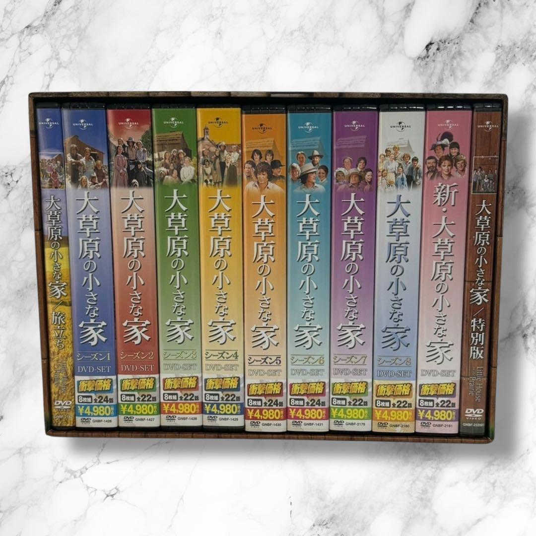 【全巻セット】大草原の小さな家 DVDセット 全9巻 大草原の小さな家dvdシーズン9のおすすめ人気商品一覧 通販 - Yahoo