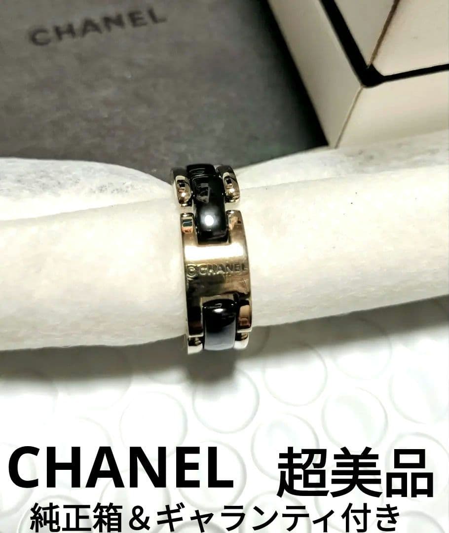 れ*ん様 CHANELシャネルウルトラリングミディアム　18KWG✕セラミック すぐ届く！ 【CHANEL シャネル】 ウルトラ リング 18K 関税込 (CHANEL