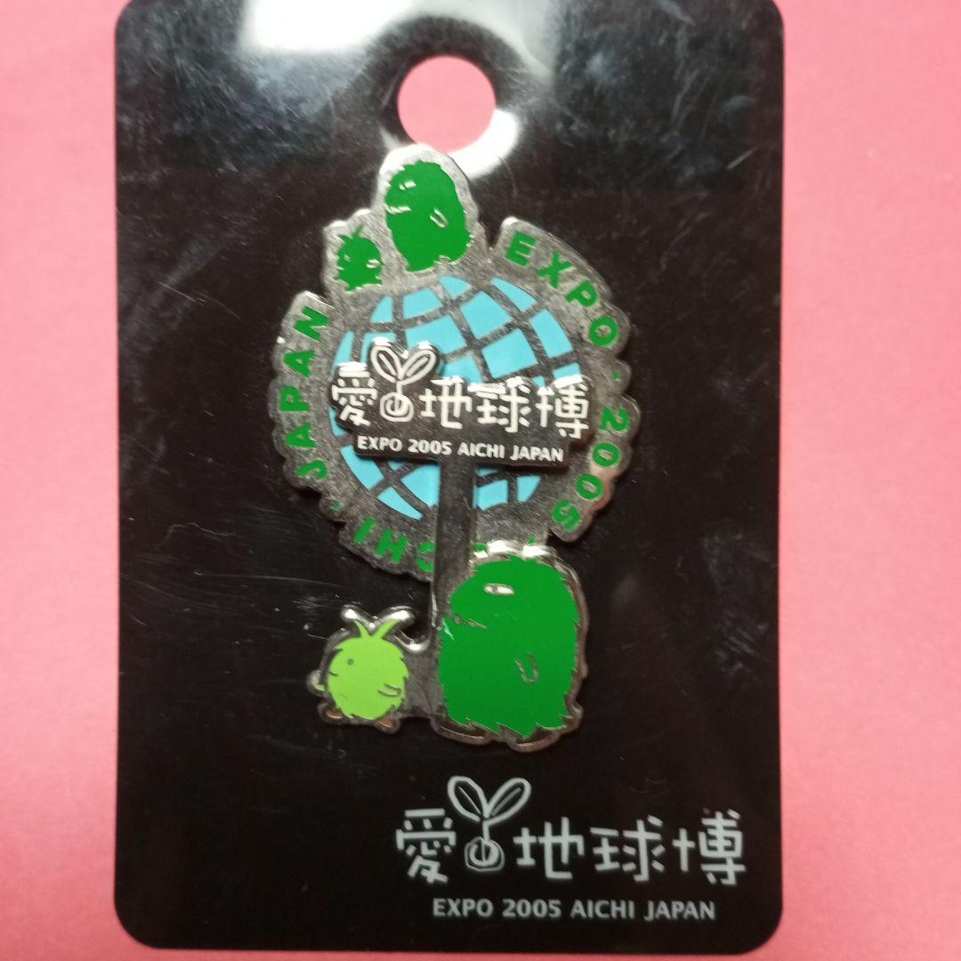 愛知万博 2005年 ピンバッジ 公式グッズ - メルカリ