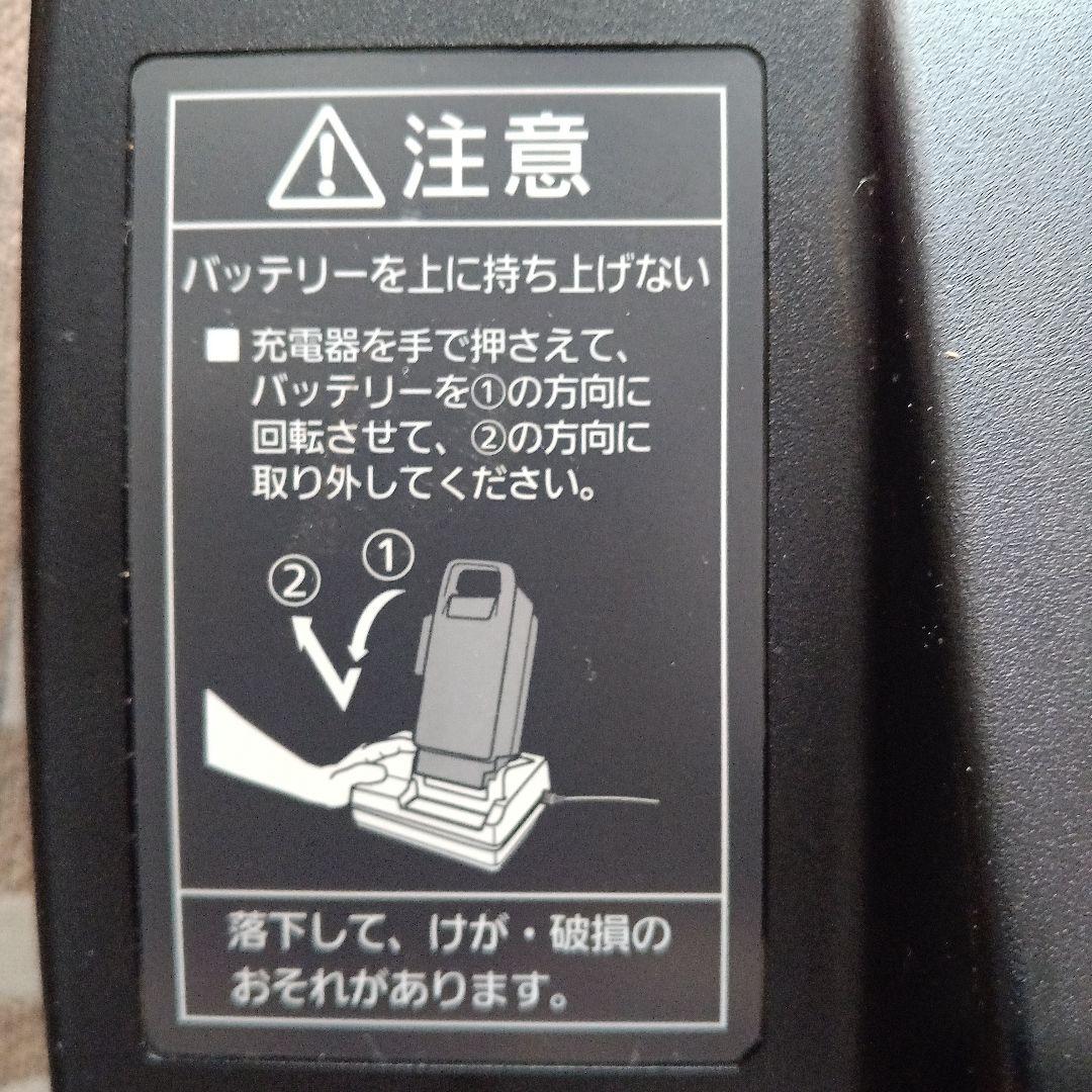 パナソニック☆電動自転車用充電器屋内専用