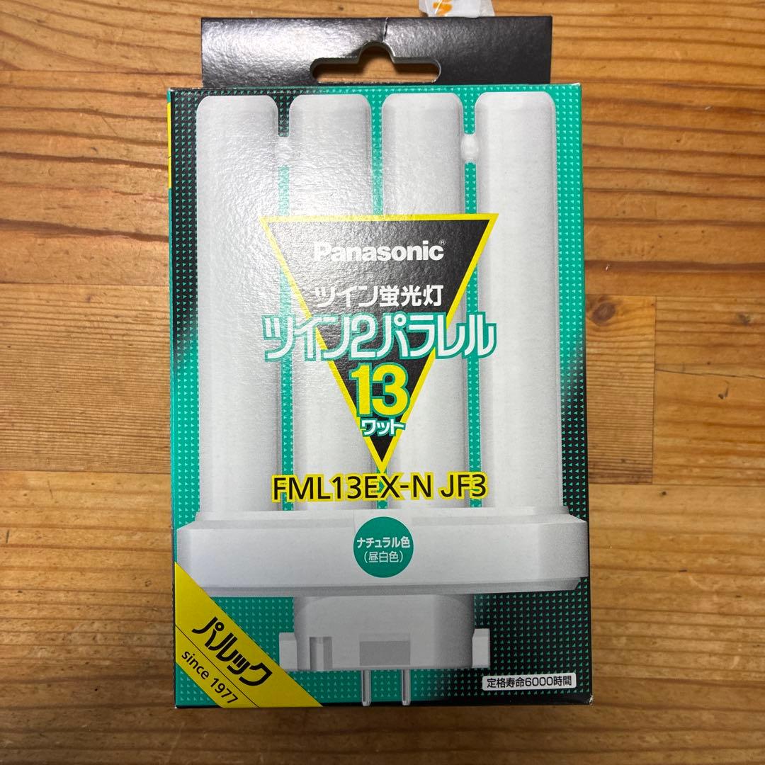 Panasonic ツインパラレル蛍光灯 FML13EX-N JF3 - メルカリ