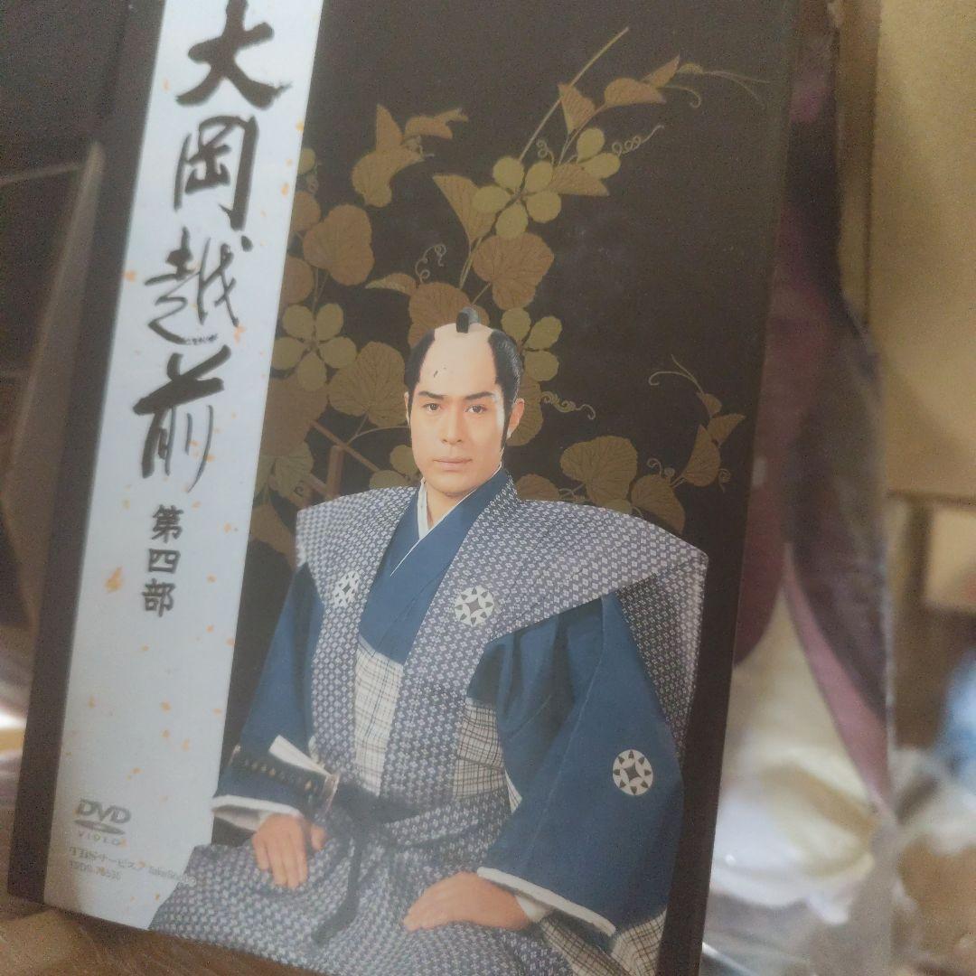 大岡越前 第四部 DVD-BOX〈7枚組〉 大岡越前 第四部 DVD-BOX 中古DVD・ブルーレイ | ブックオフ公式