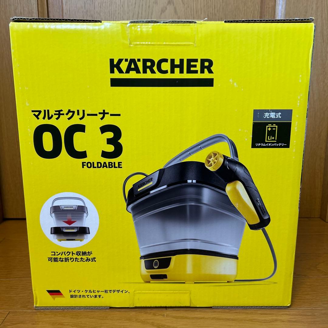 ケルヒャー マルチクリーナー OC3 FOLDABLE 高圧洗浄機 準備不要！水道・電源のない場所でも簡単洗浄 折りたためるマルチ