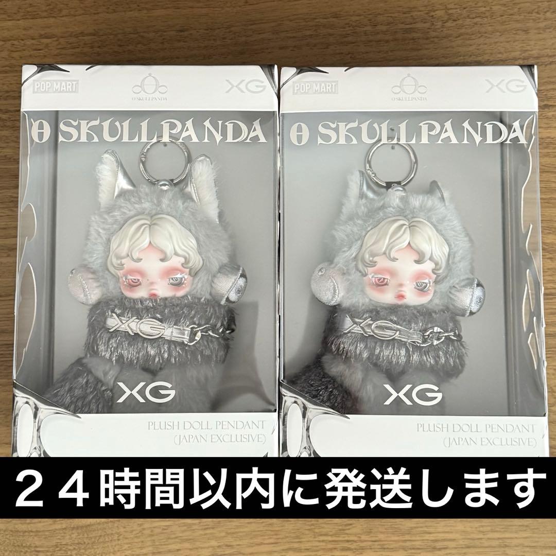 SKULLPANDA XG スカルパンダ SKULLPANDA XG スカルパンダ 2体セットPOP