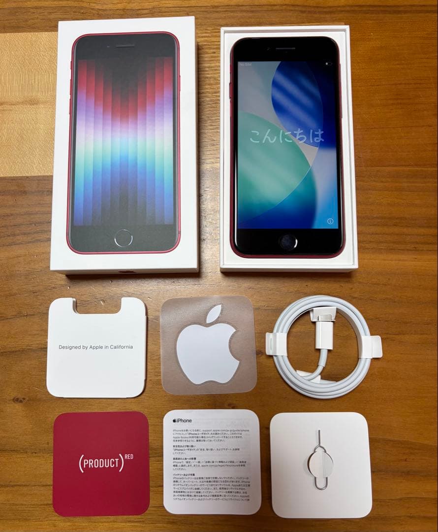 iPhone SE（第3世代）128GB PRODUCT(RED) SIMフリー Amazon | 【整備済み品】 Apple iPhone SE（第3世代） 128GB (PRODUCT