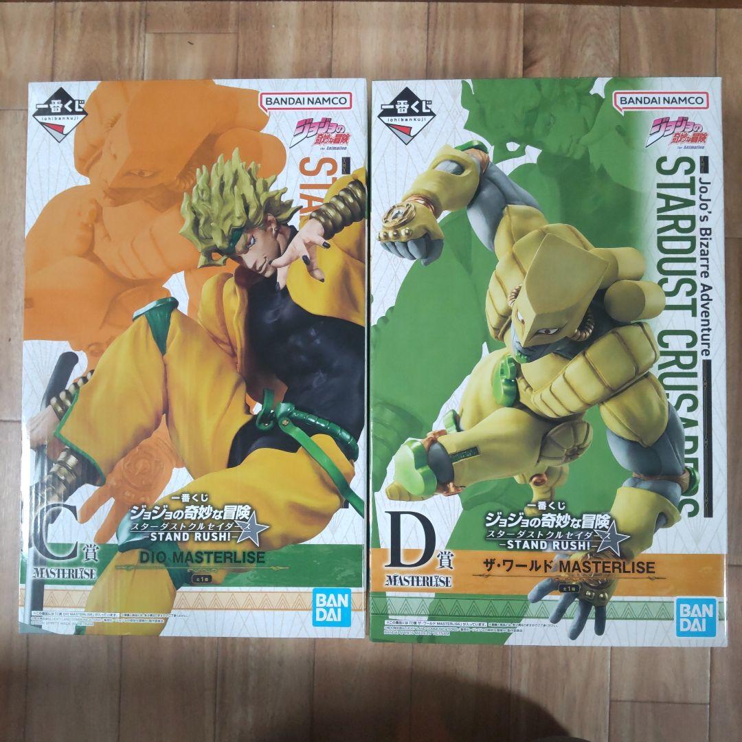 るー 一番くじC賞DIO & D賞ザ・ワールド フィギュアセット 一番くじ ジョジョの奇妙な冒険 EVIL PARTY｜一番くじ倶楽部｜BANDAI