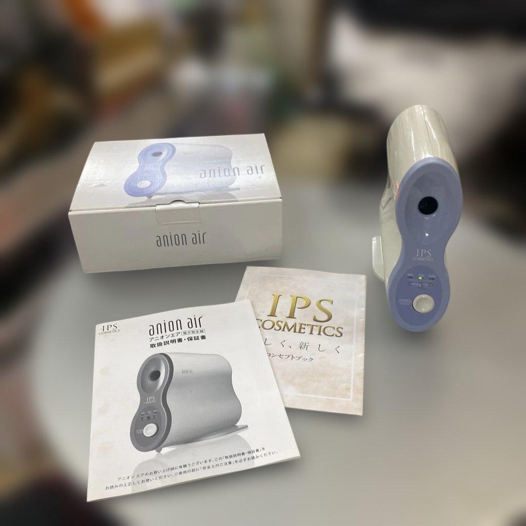 よ*つ様 IPS コスメティックス アニオン電子発生器 アニオンエア Amazon | IPSコスメティックス アニオンエア | IPSコスメティックス