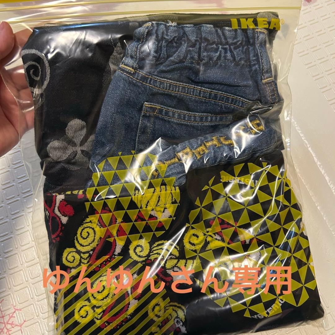 ゆんゆんさん専用 0010_srgb_781A18884182E7A52FD3