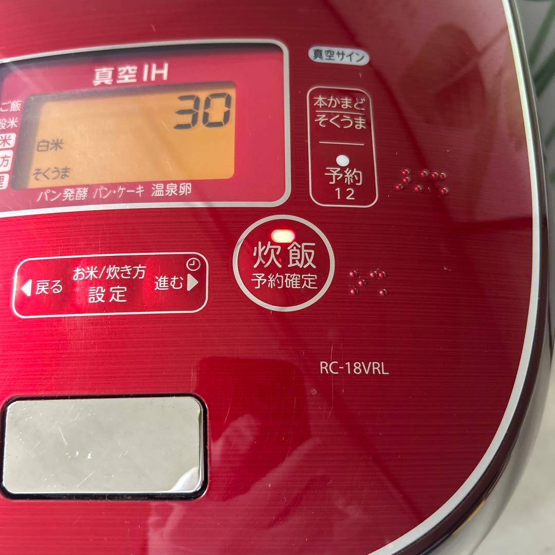 東芝 真空IH炊飯器 1.8L(RC-18VRL)