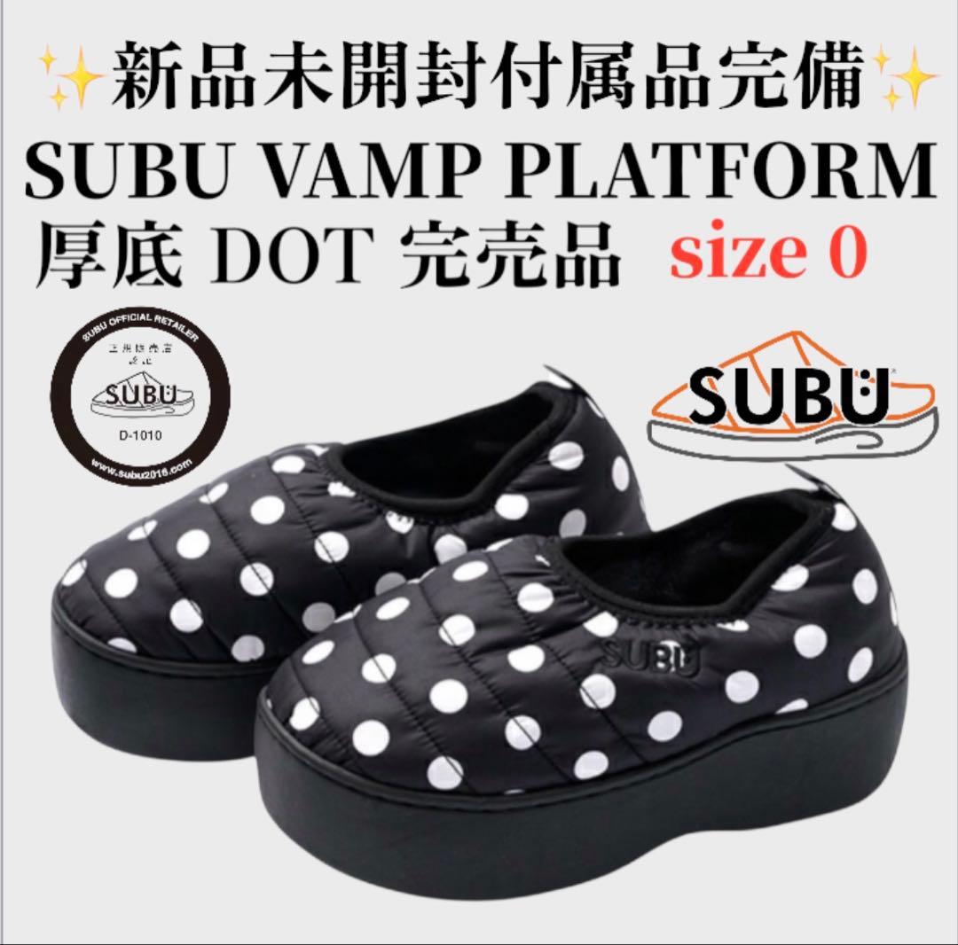 新品未開封 SUBU VAMP PLATFORM DOT 厚底 ドット 2025 - メルカリ