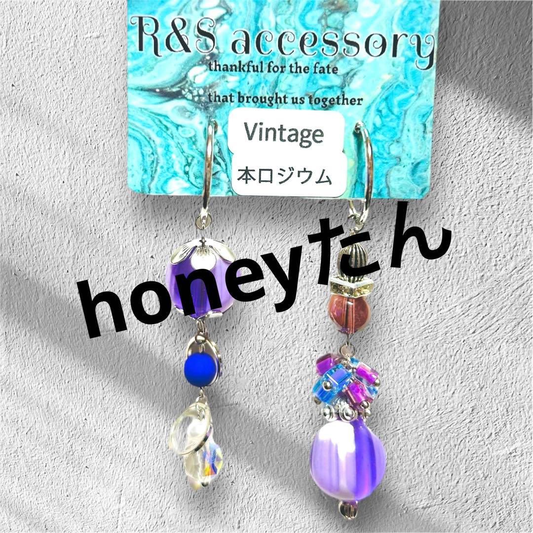 honeyたん Pure Mountain Honey – Foxadise Farms