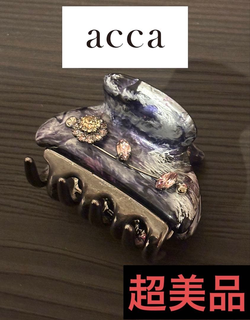 【超美品】acca ヘアクリップ中サイズ バネ伸び無し ハーフアップにおすすめ ヘアクリップ】ツヤを宿したオールブラックの魅力 | acca(アッカ