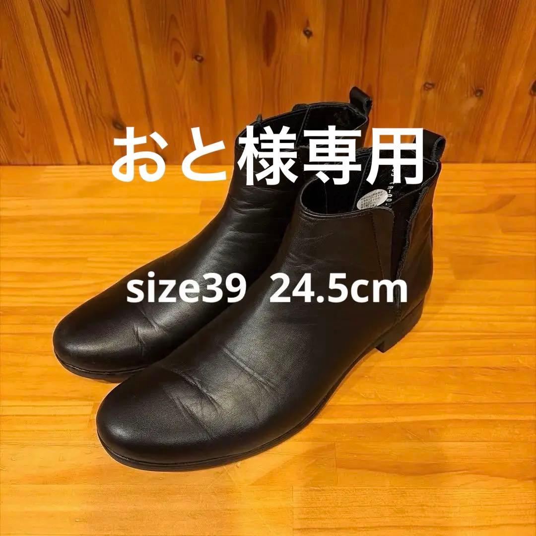 掲載2月末迄　ショセ トラベルシューズ サイドゴアブーツ 黒 39 楽天市場】返品送料無料 ショセ トラベルシューズ TRAVEL SHOES by