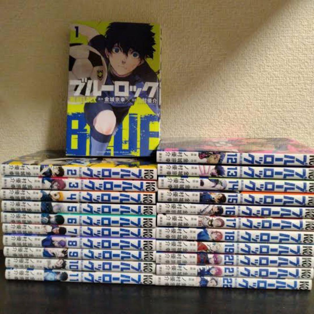ブルーロック22巻全巻 - メルカリ