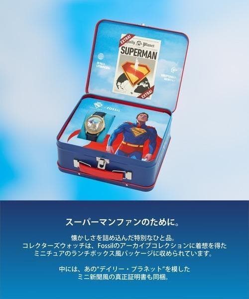 Superman x Fossil 限定版 腕時計 LE1207S - メルカリ