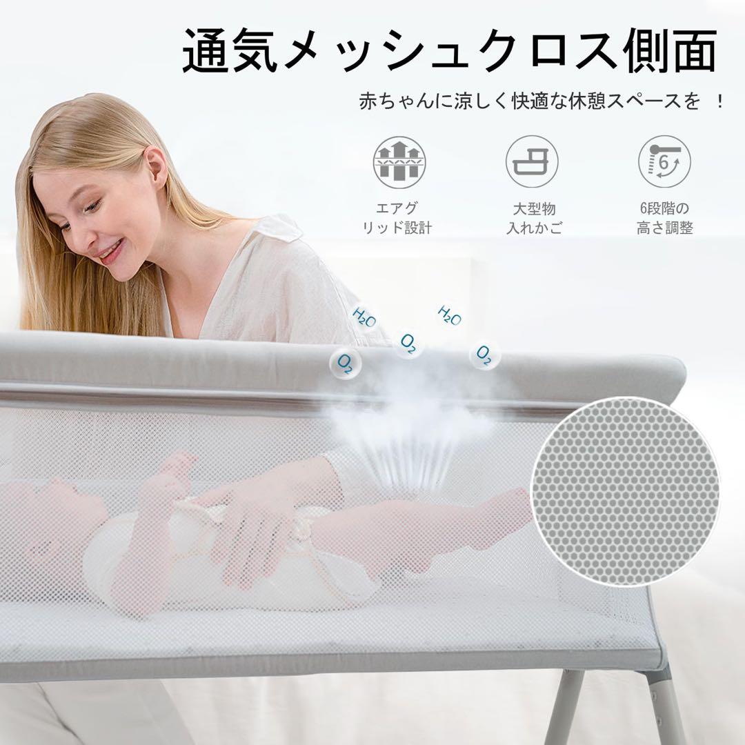 佐藤様専用❌新品未使用 ANGELBLISS ベビーベッド 高さ調節可能 添い寝