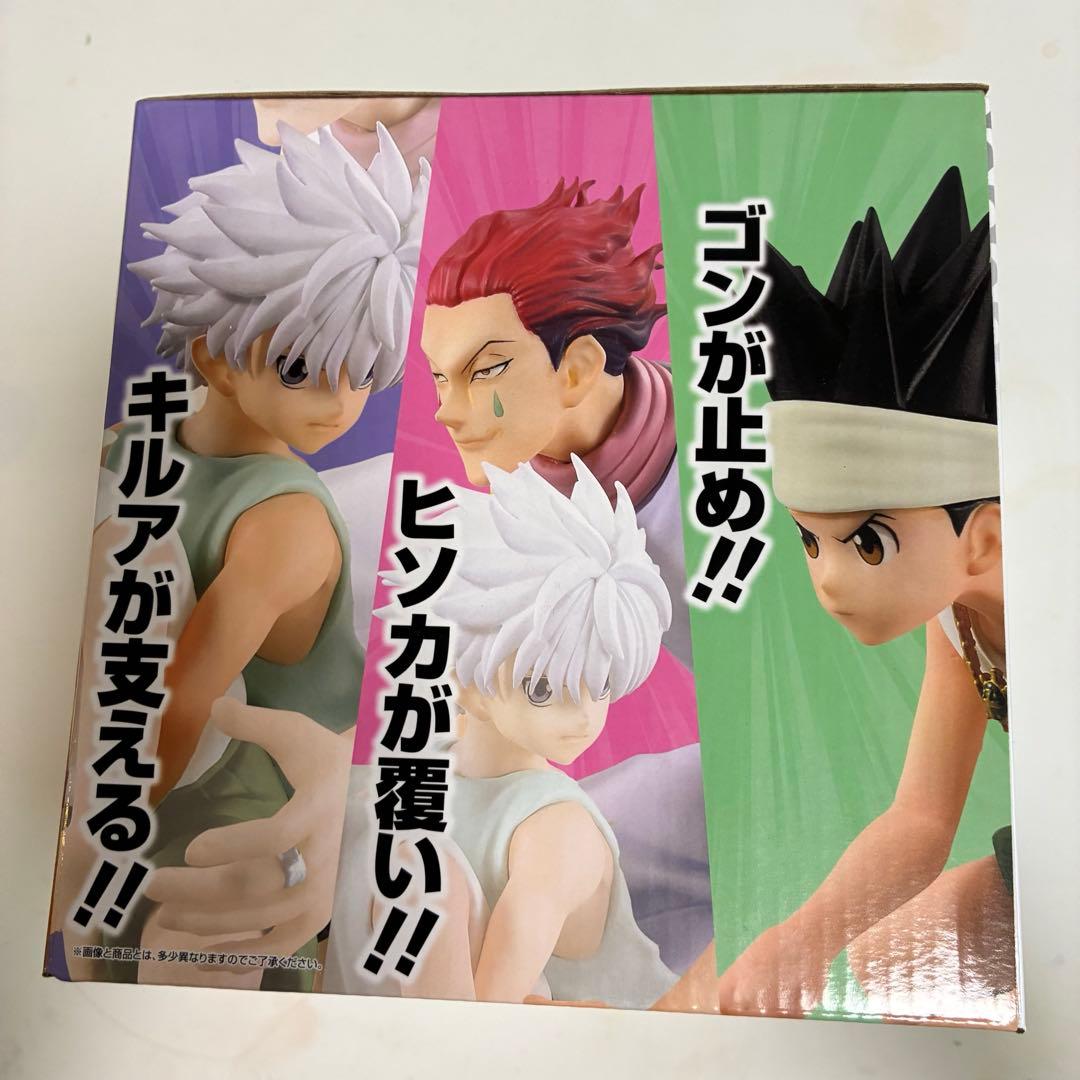 HUNTER×HUNTER 一番くじ グリードアイランド ラストワン賞