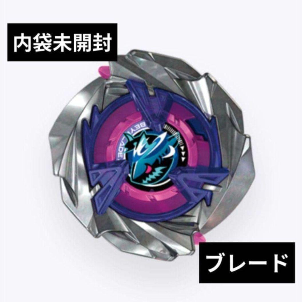 ベイブレードX シャークスケイル 内袋未開封 出品No1330 - メルカリ